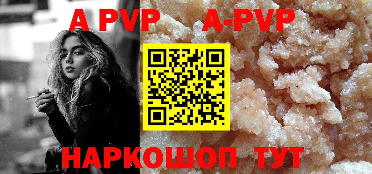 Геленджик  как найти   Alfa_PVP  Альфа ПВП VHQ  Вход с VPN  Альфа ПВП СК 