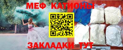 мяу мяу мука Конаково