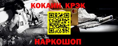 твердый Комсомольск-на-Амуре