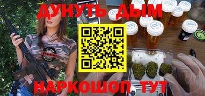 твердый Комсомольск-на-Амуре