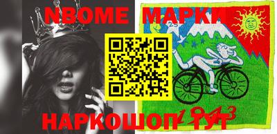 твердый Комсомольск-на-Амуре