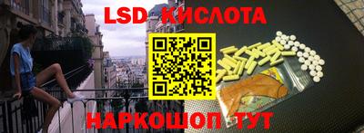 твердый Комсомольск-на-Амуре