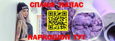 мяу мяу мука Конаково