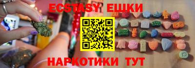 мяу мяу мука Конаково
