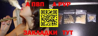 твердый Комсомольск-на-Амуре