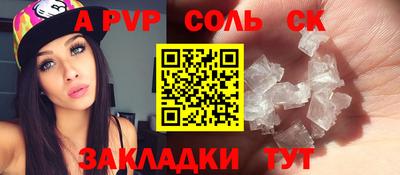 твердый Комсомольск-на-Амуре