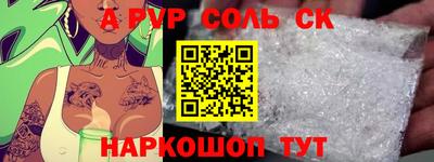 мяу мяу мука Конаково