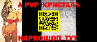 твердый Комсомольск-на-Амуре