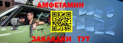 мяу мяу мука Конаково