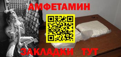 твердый Комсомольск-на-Амуре