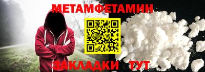 метадон Коммунар