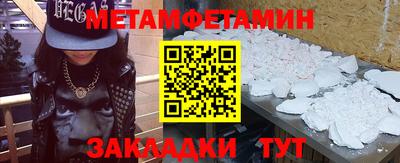 мяу мяу мука Конаково