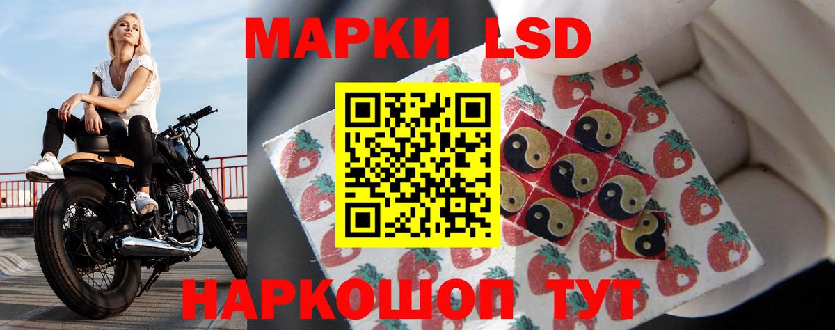 Лсд 25 экстази ecstasy Геленджик