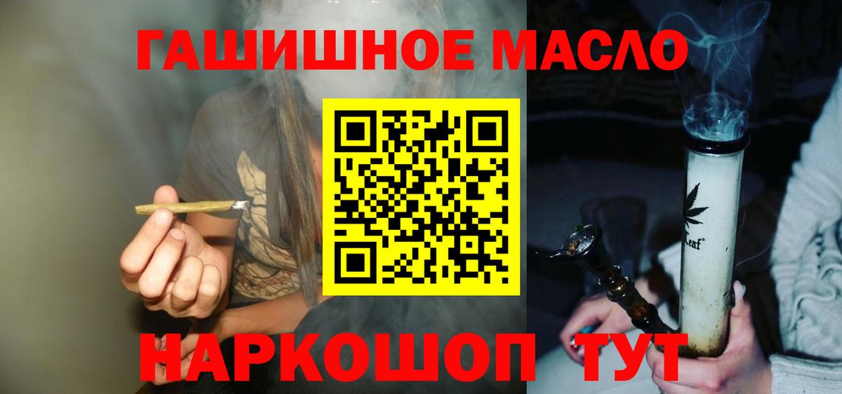 ТГК Wax Геленджик